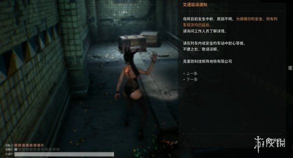 剑星文档全收集攻略  日志数据|信息|公告|日记收集总汇[多图]图片115