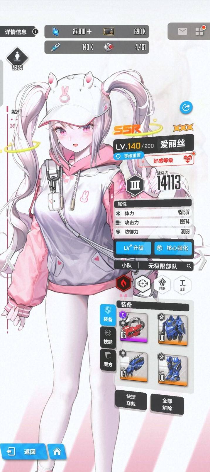 胜利女神新的希望特殊拦截刷t9装备教程攻略图片3
