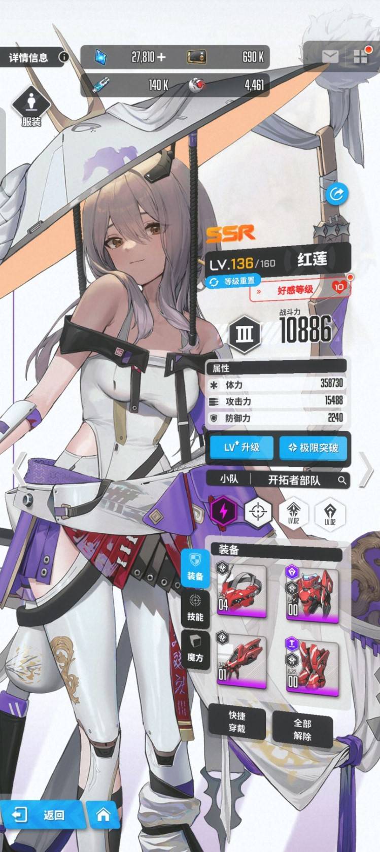 胜利女神新的希望特殊拦截刷t9装备教程攻略图片6