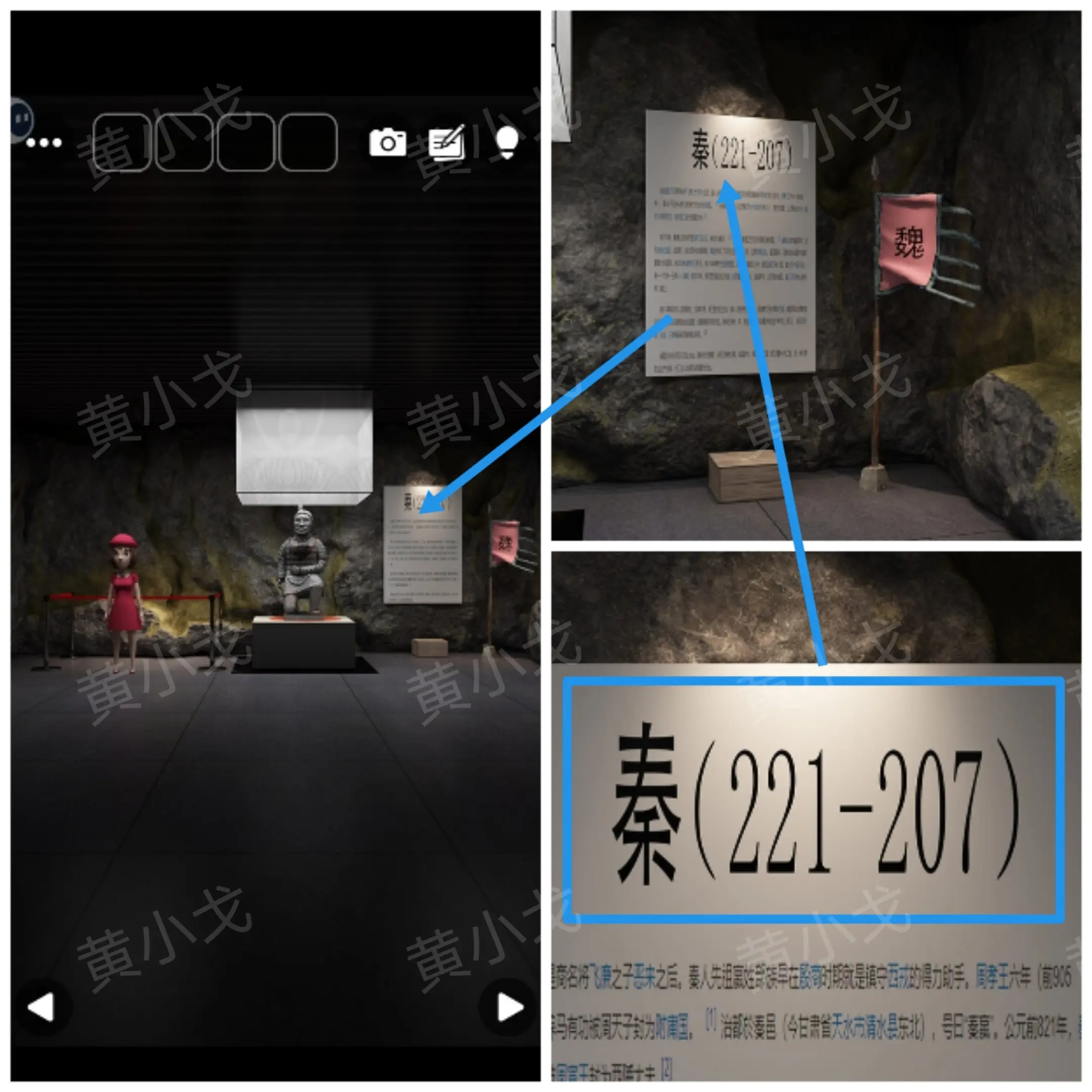 Escape Room兵马俑攻略大全  兵马俑全章节攻略总汇[多图]图片5