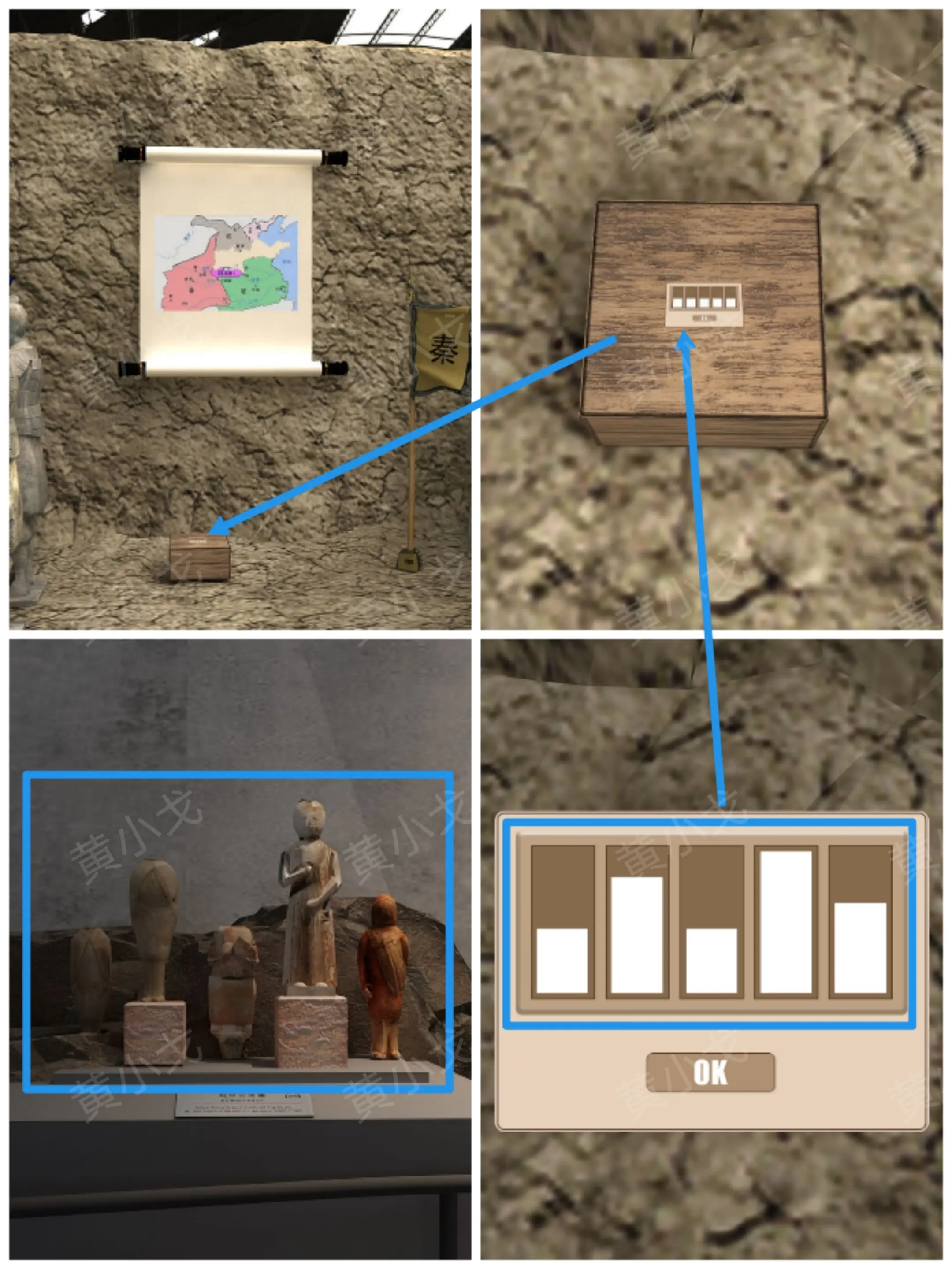 Escape Room兵马俑攻略大全  兵马俑全章节攻略总汇[多图]图片31