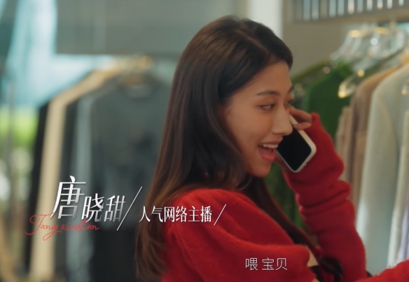 情感反诈模拟器演员表   全部女主角演员名字及介绍图片3