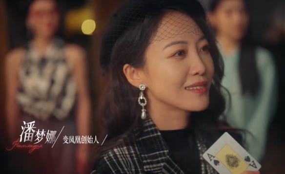 情感反诈模拟器演员表   全部女主角演员名字及介绍图片5