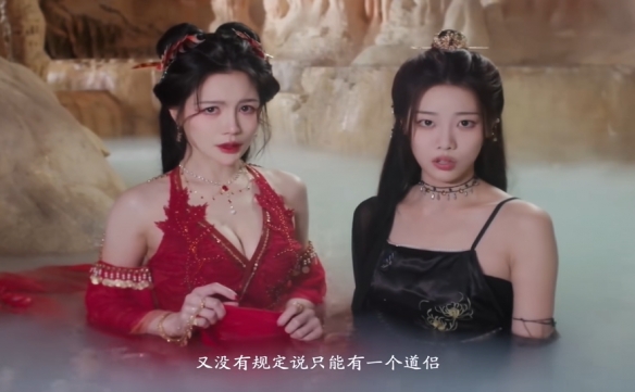 美女请别影响我成仙结局大全  所有人物结局全流程攻略图片12