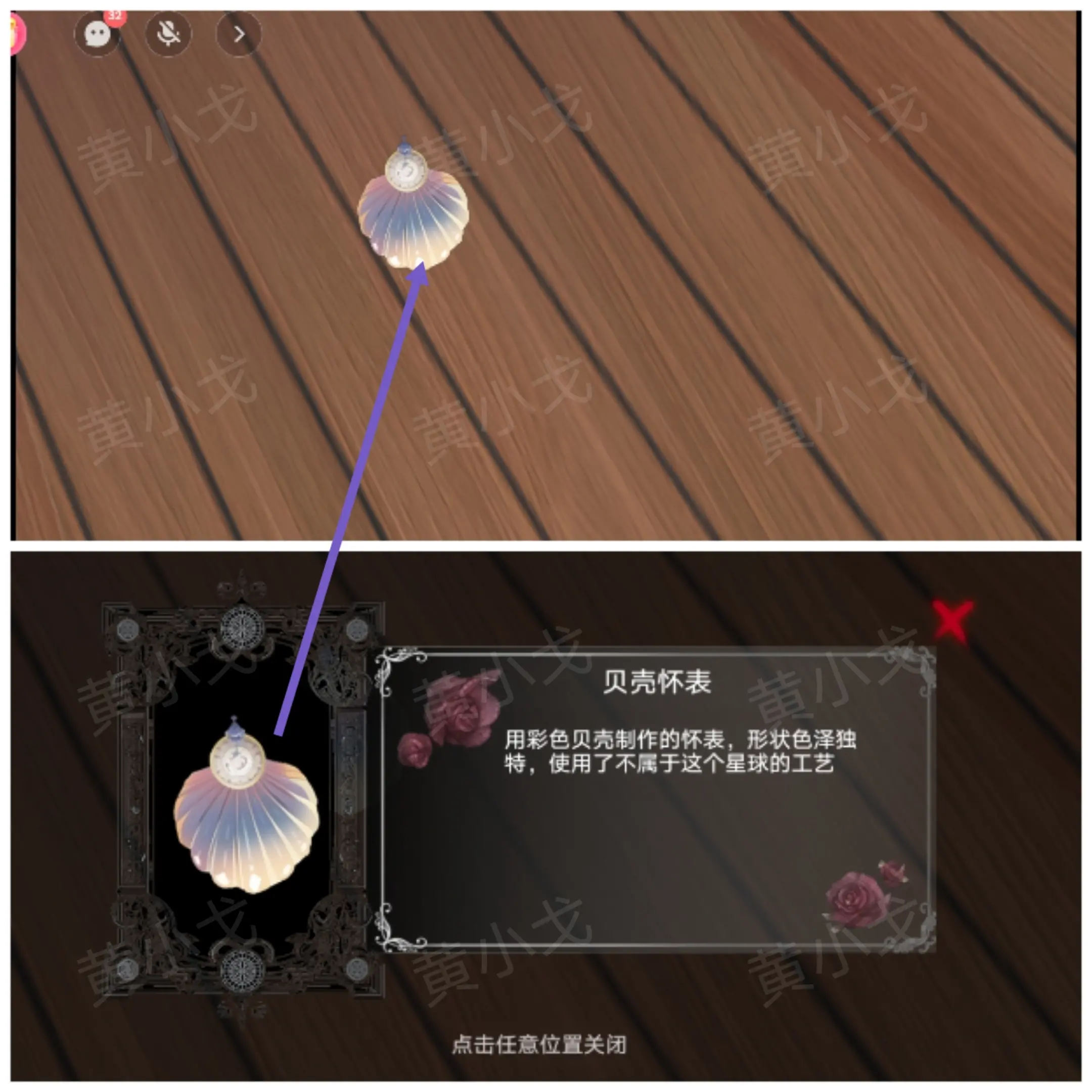囚偶攻略大全  囚偶双男主女主全章节攻略总汇[多图]图片1