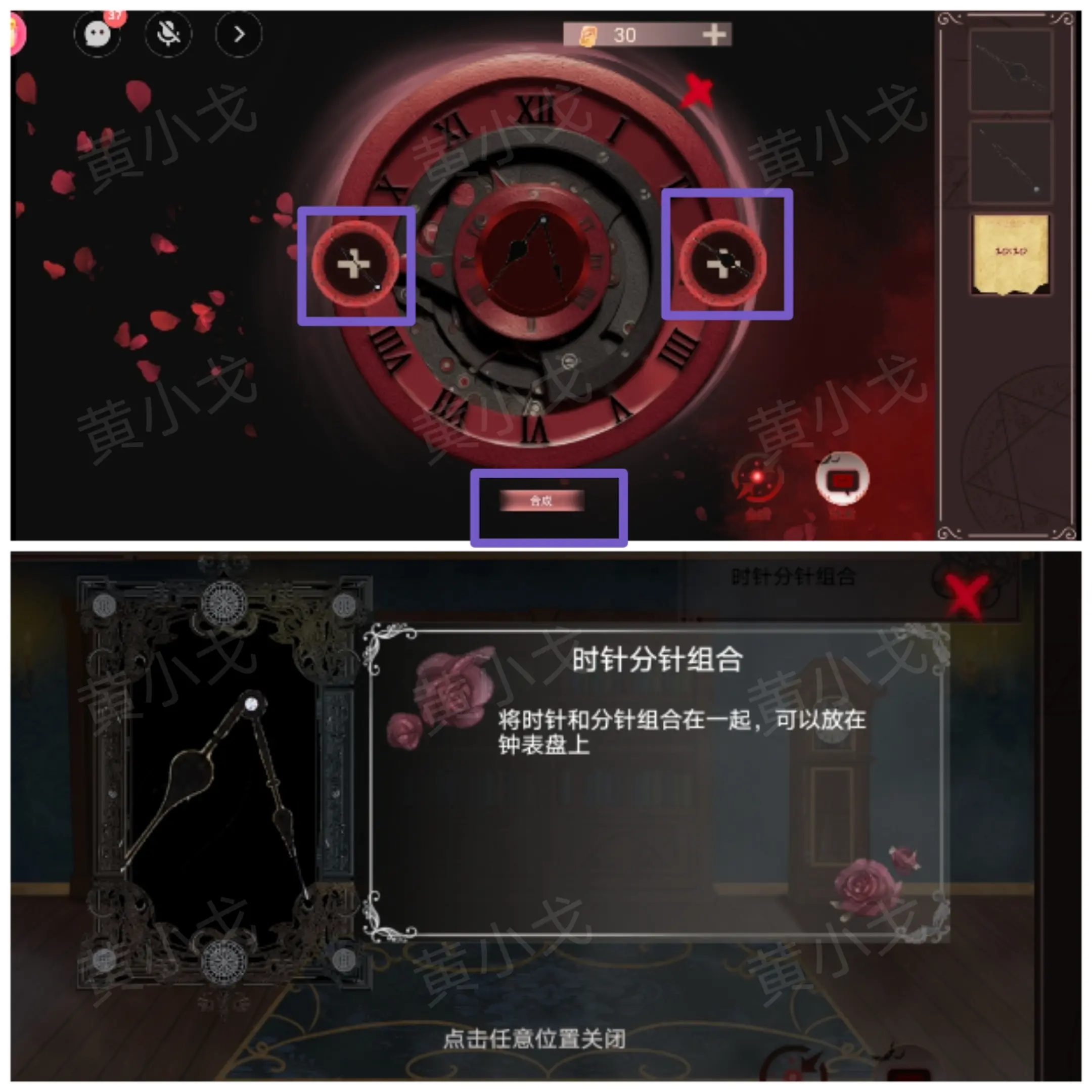囚偶攻略大全  囚偶双男主女主全章节攻略总汇[多图]图片11