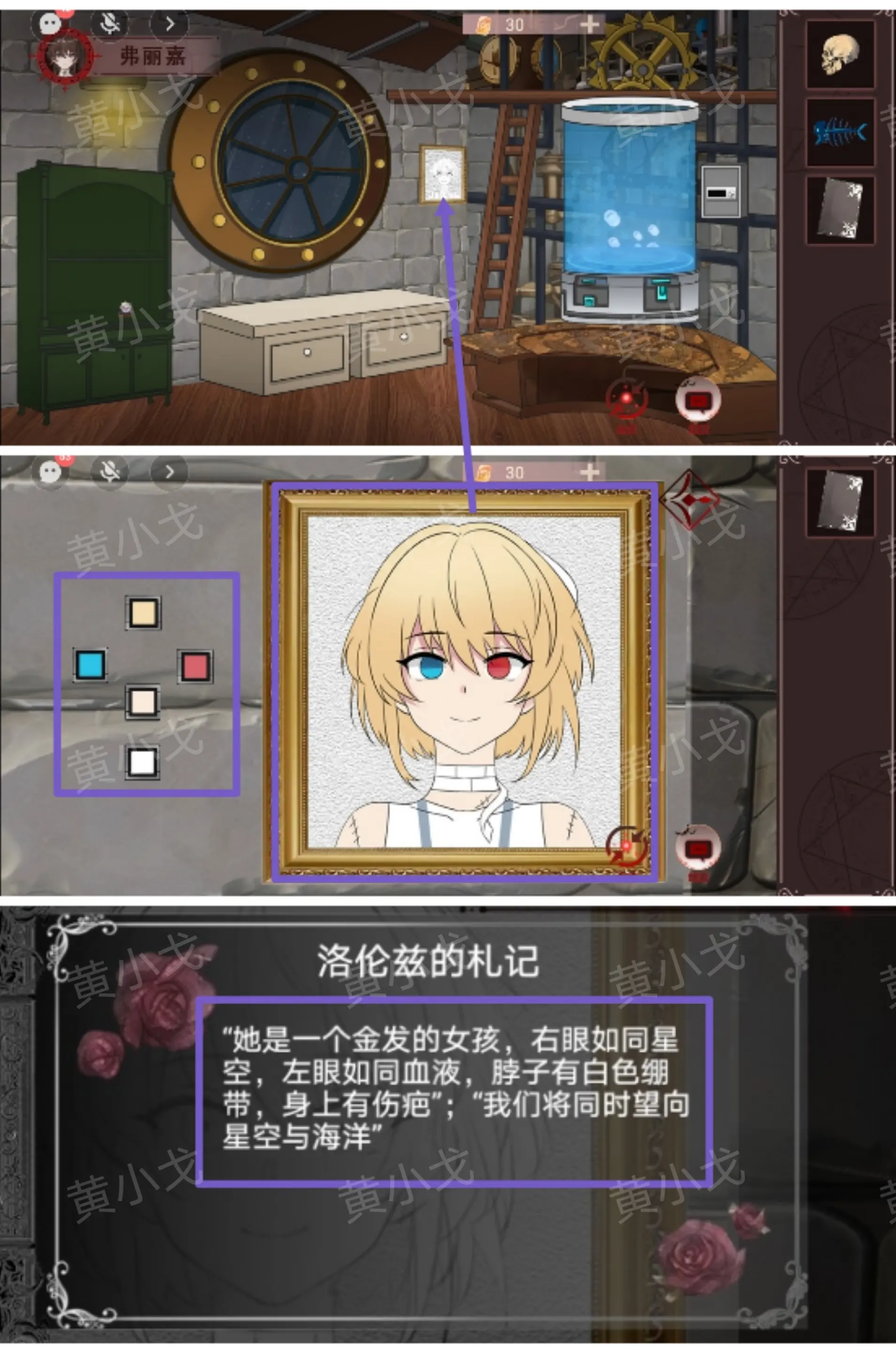 囚偶攻略大全  囚偶双男主女主全章节攻略总汇[多图]图片51