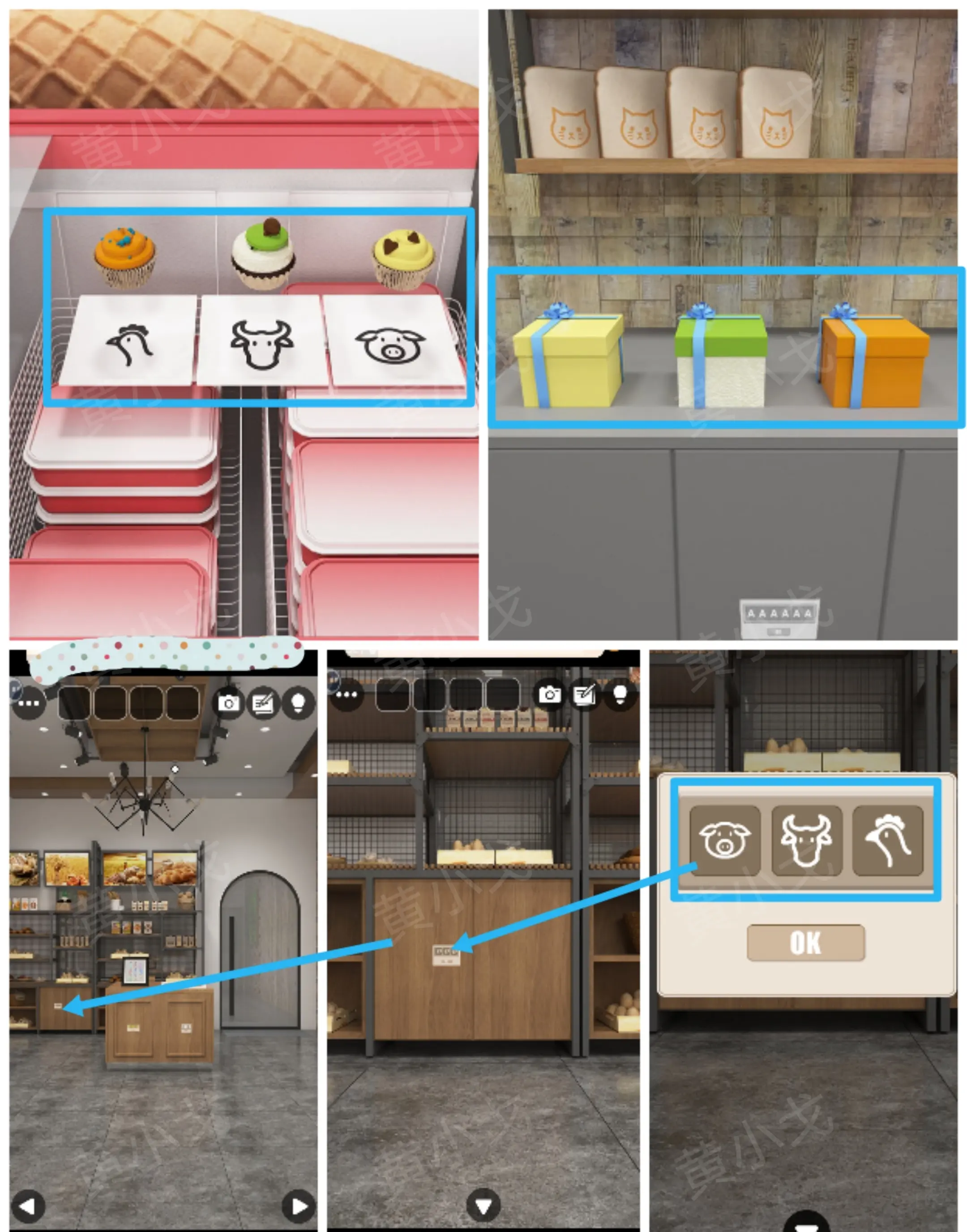 Escape Room Bakery攻略大全  Escape Room烘焙店全章节攻略总汇图片11