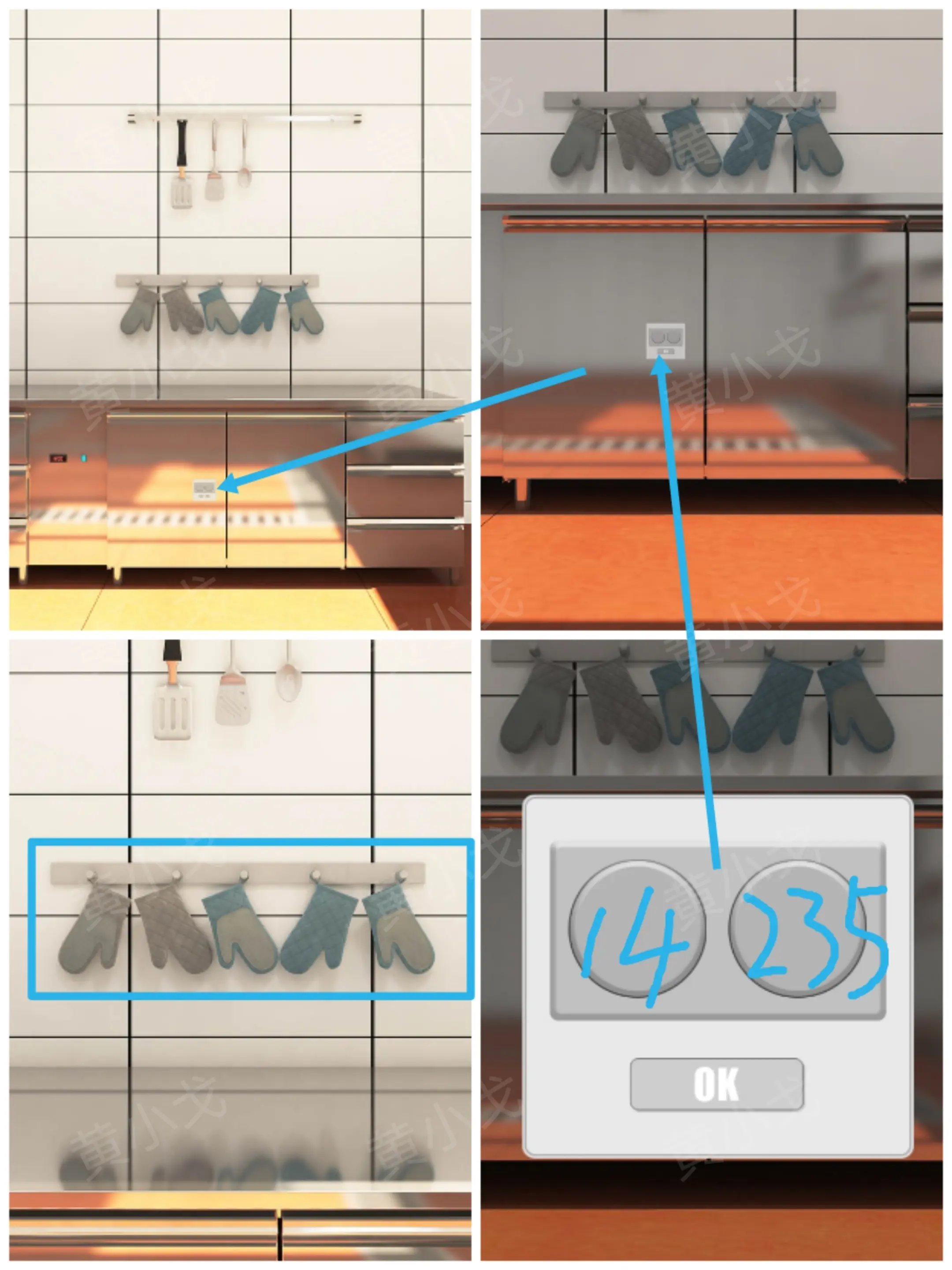 Escape Room Bakery攻略大全  Escape Room烘焙店全章节攻略总汇图片24