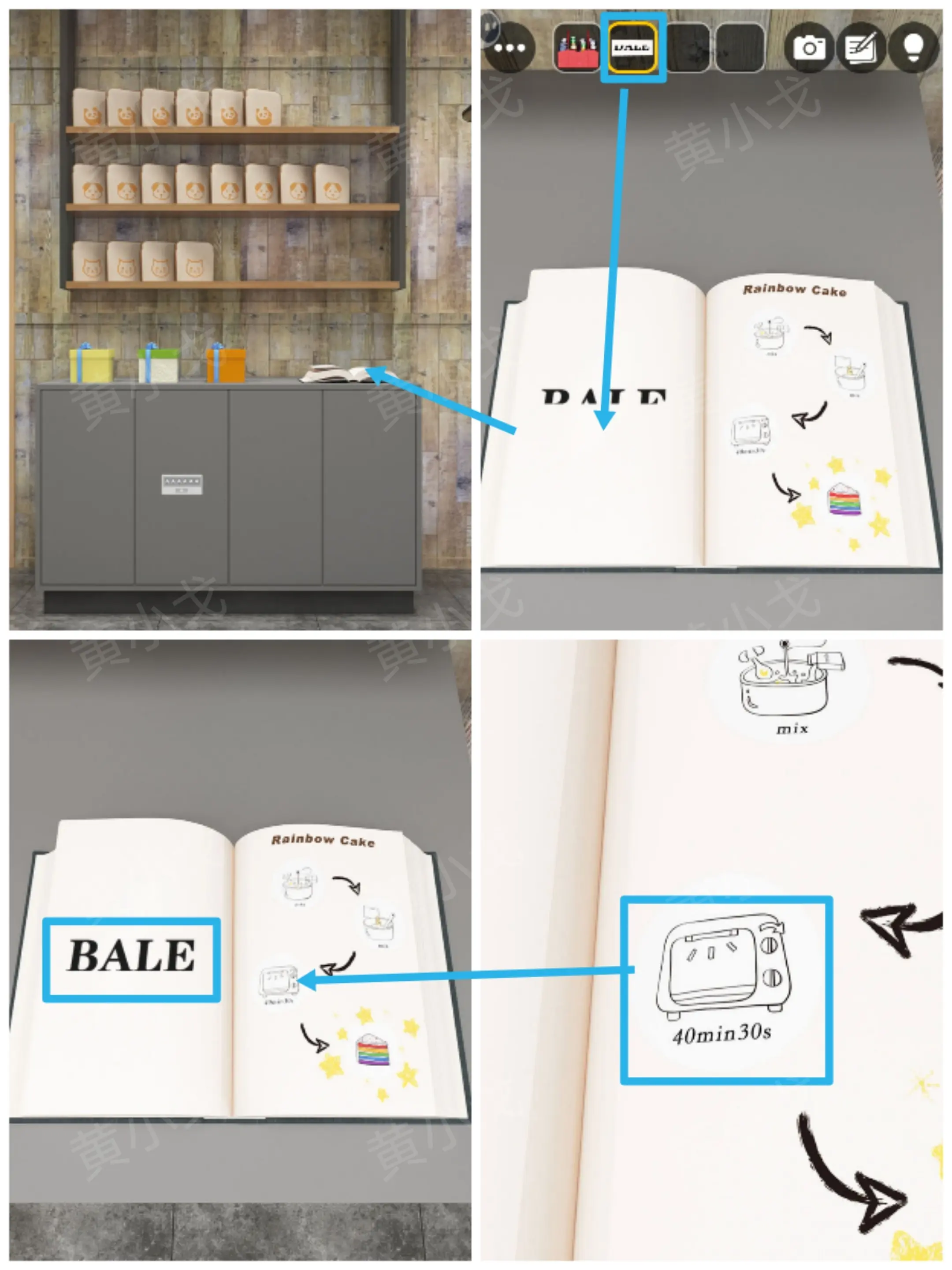 Escape Room Bakery攻略大全  Escape Room烘焙店全章节攻略总汇图片33