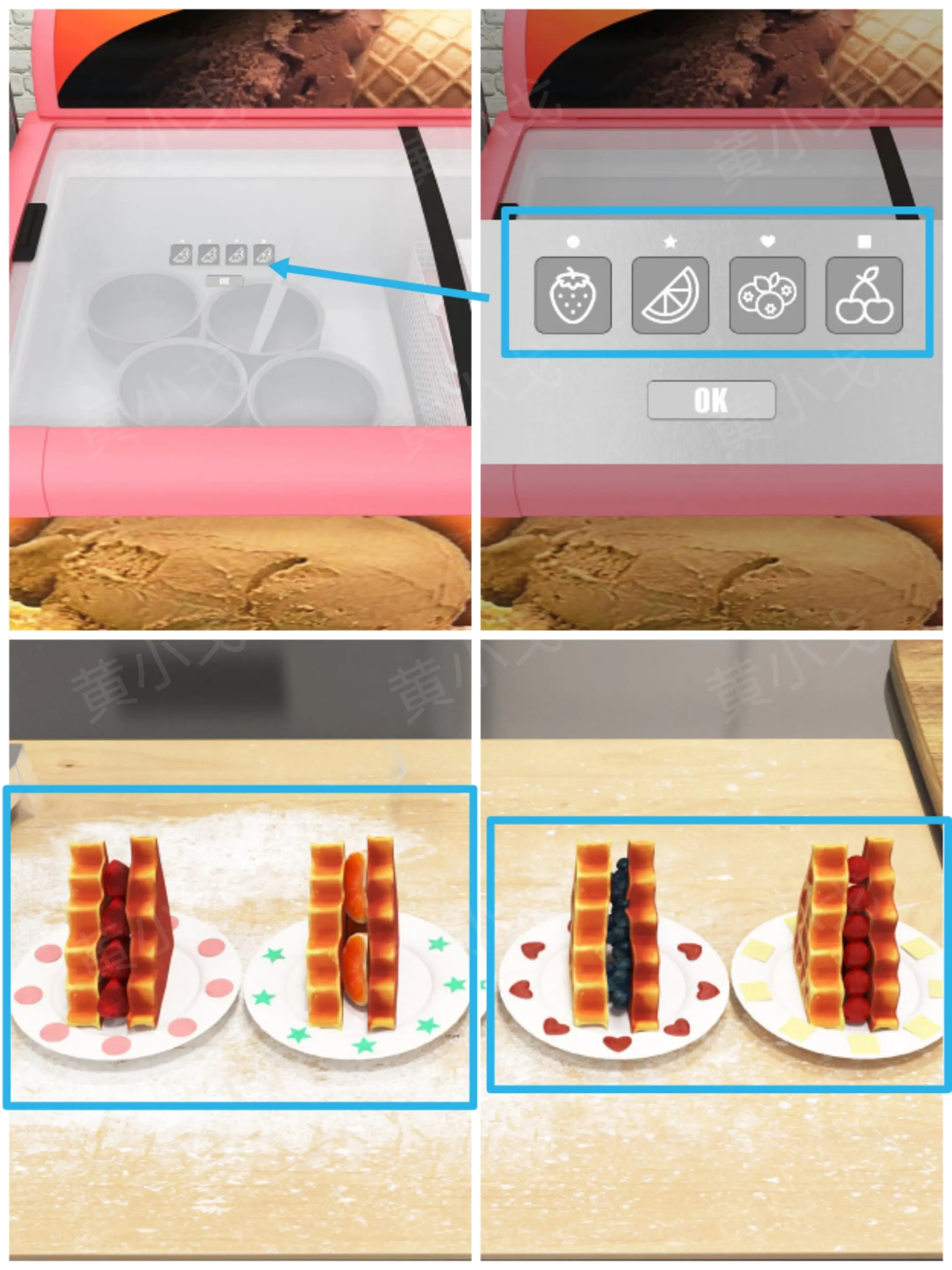 Escape Room Bakery攻略大全  Escape Room烘焙店全章节攻略总汇图片54