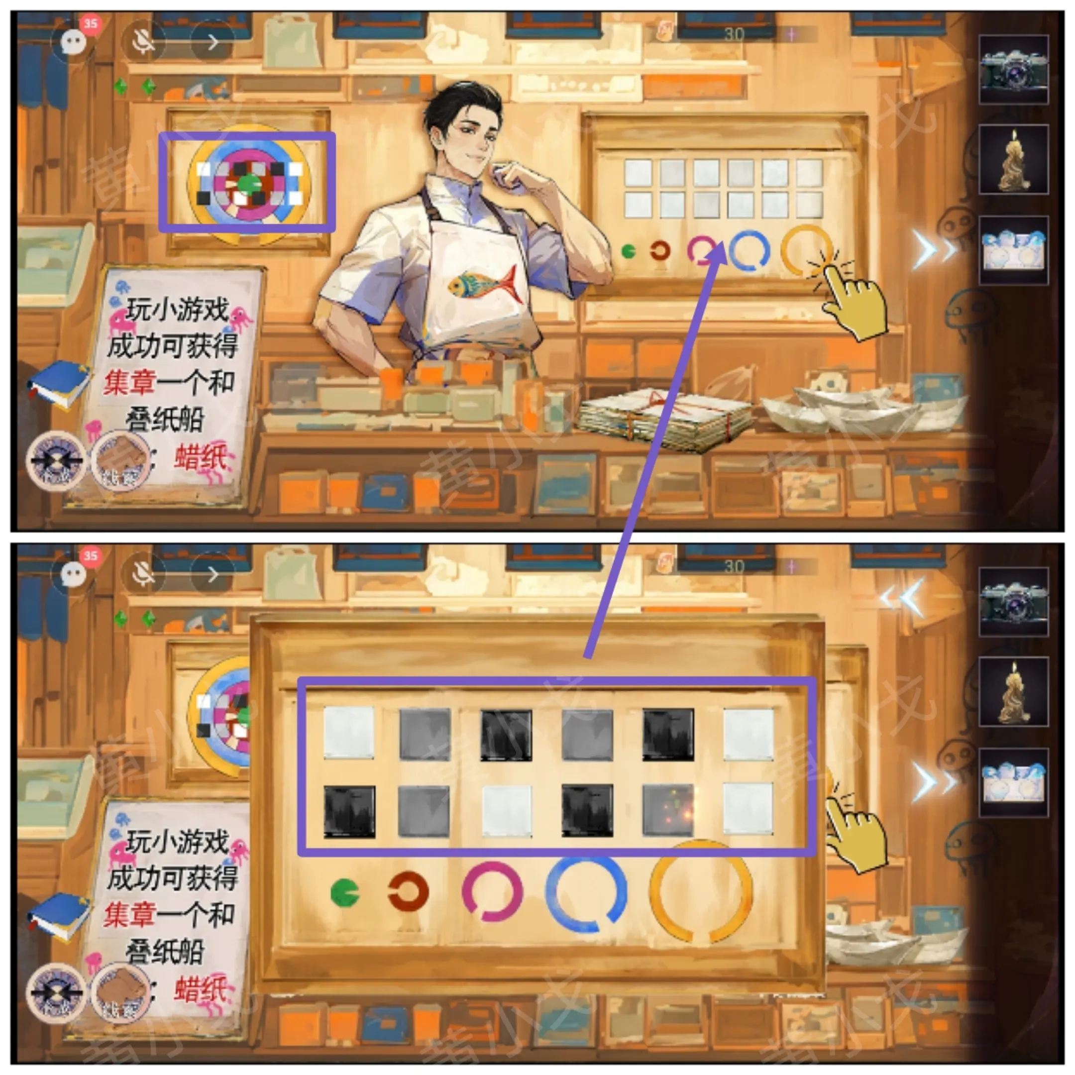 寻煌迹2海引篇攻略大全  第一|二|三章节双人攻略总汇[多图]图片40