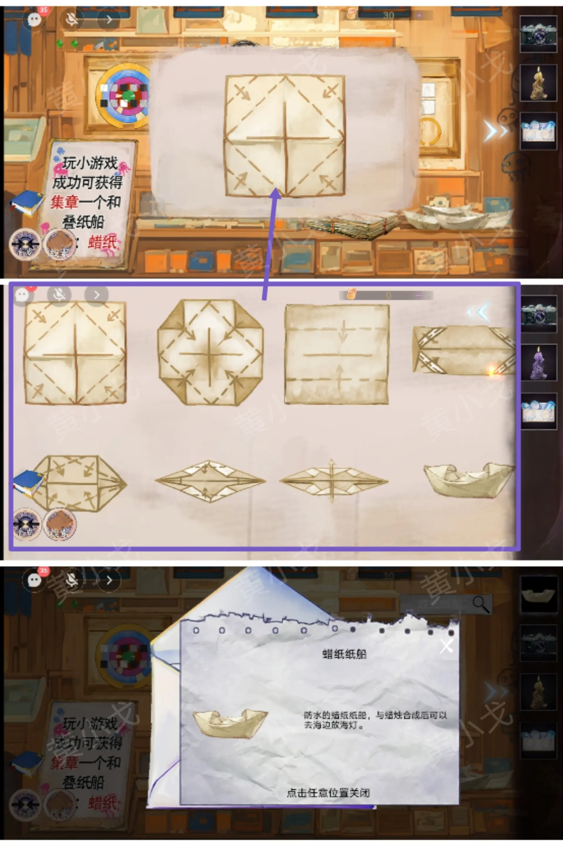 寻煌迹2海引篇攻略大全  第一|二|三章节双人攻略总汇[多图]图片41