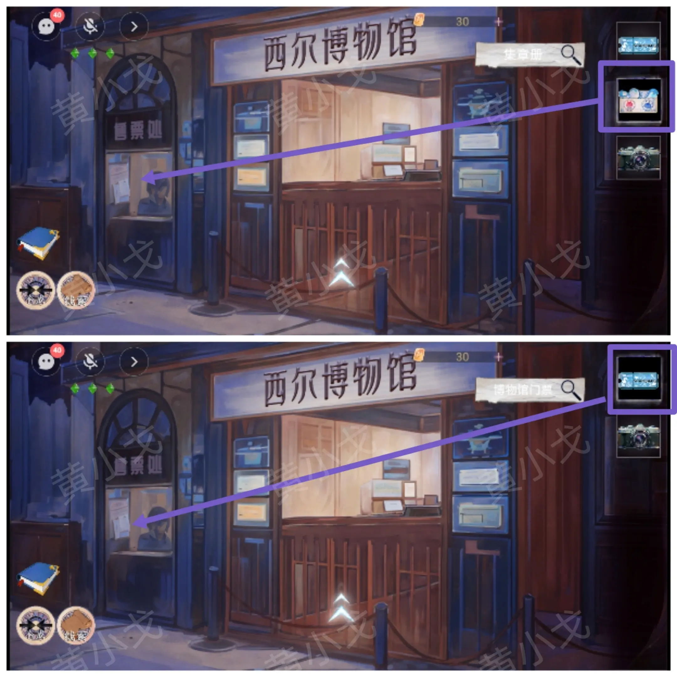 寻煌迹2海引篇攻略大全  第一|二|三章节双人攻略总汇[多图]图片45