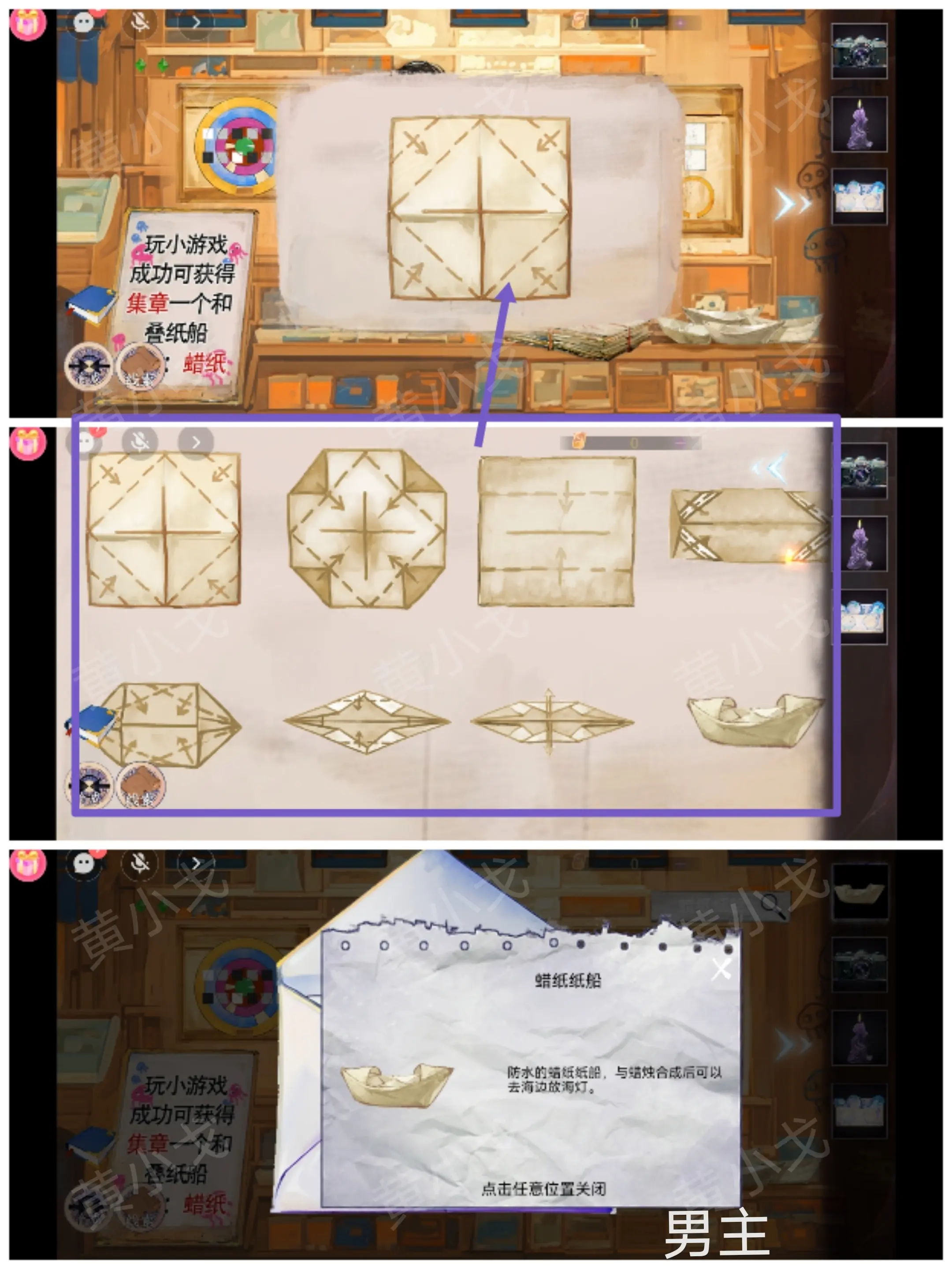 寻煌迹2海引篇攻略大全  第一|二|三章节双人攻略总汇[多图]图片51