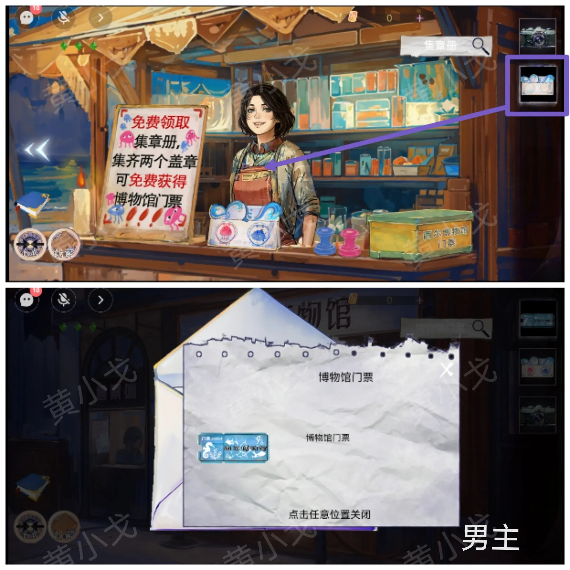 寻煌迹2海引篇攻略大全  第一|二|三章节双人攻略总汇[多图]图片54