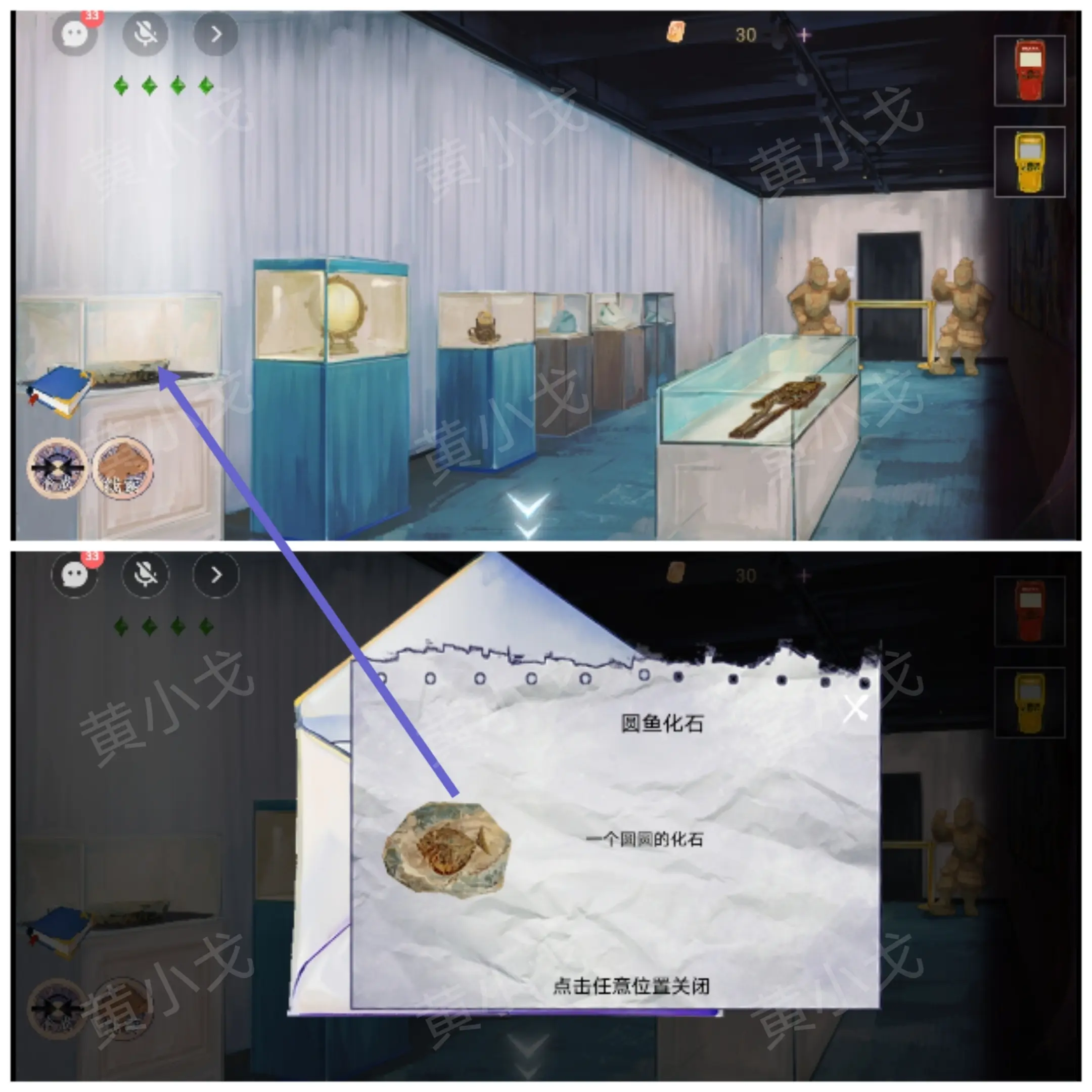 寻煌迹2海引篇攻略大全  第一|二|三章节双人攻略总汇[多图]图片62