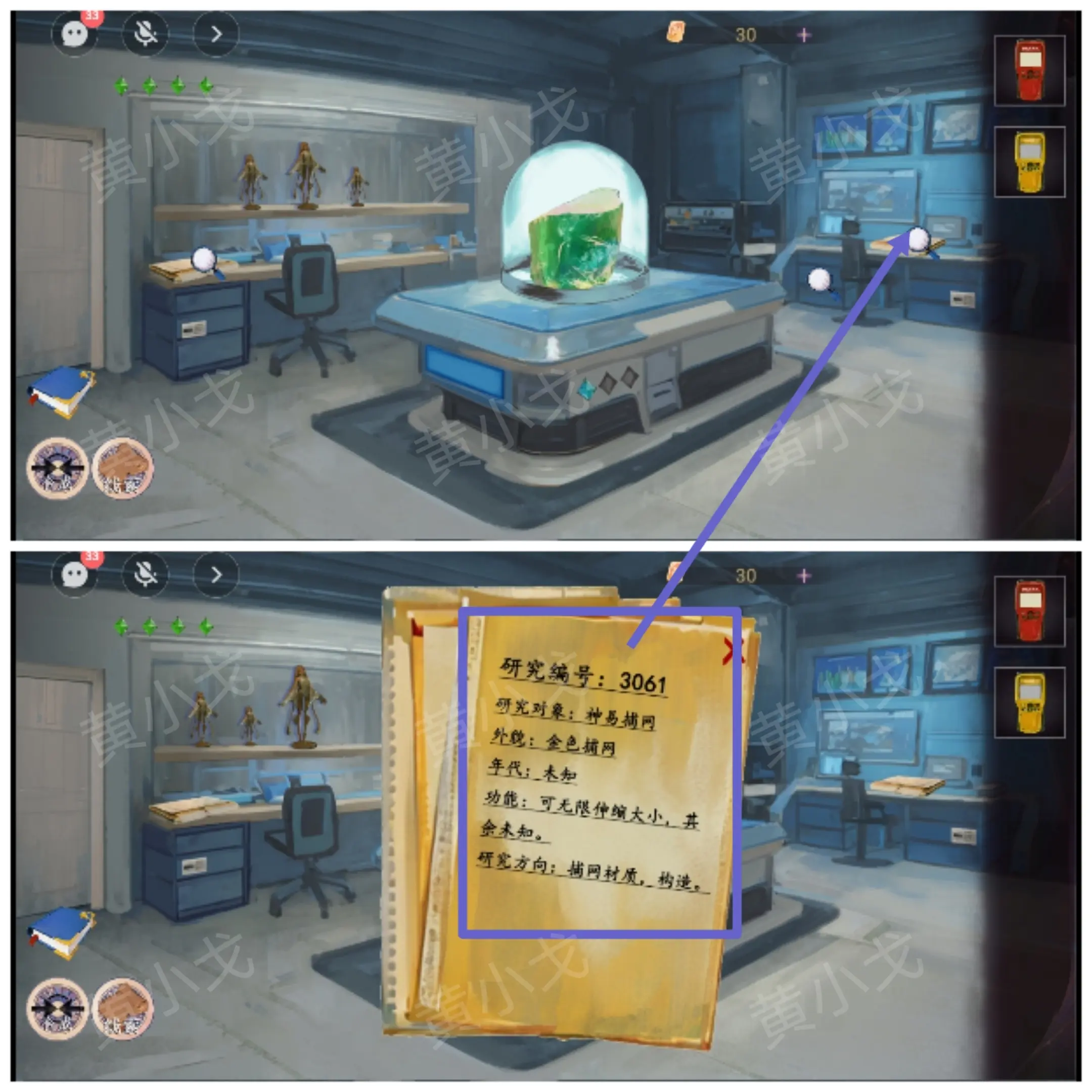 寻煌迹2海引篇攻略大全  第一|二|三章节双人攻略总汇[多图]图片68