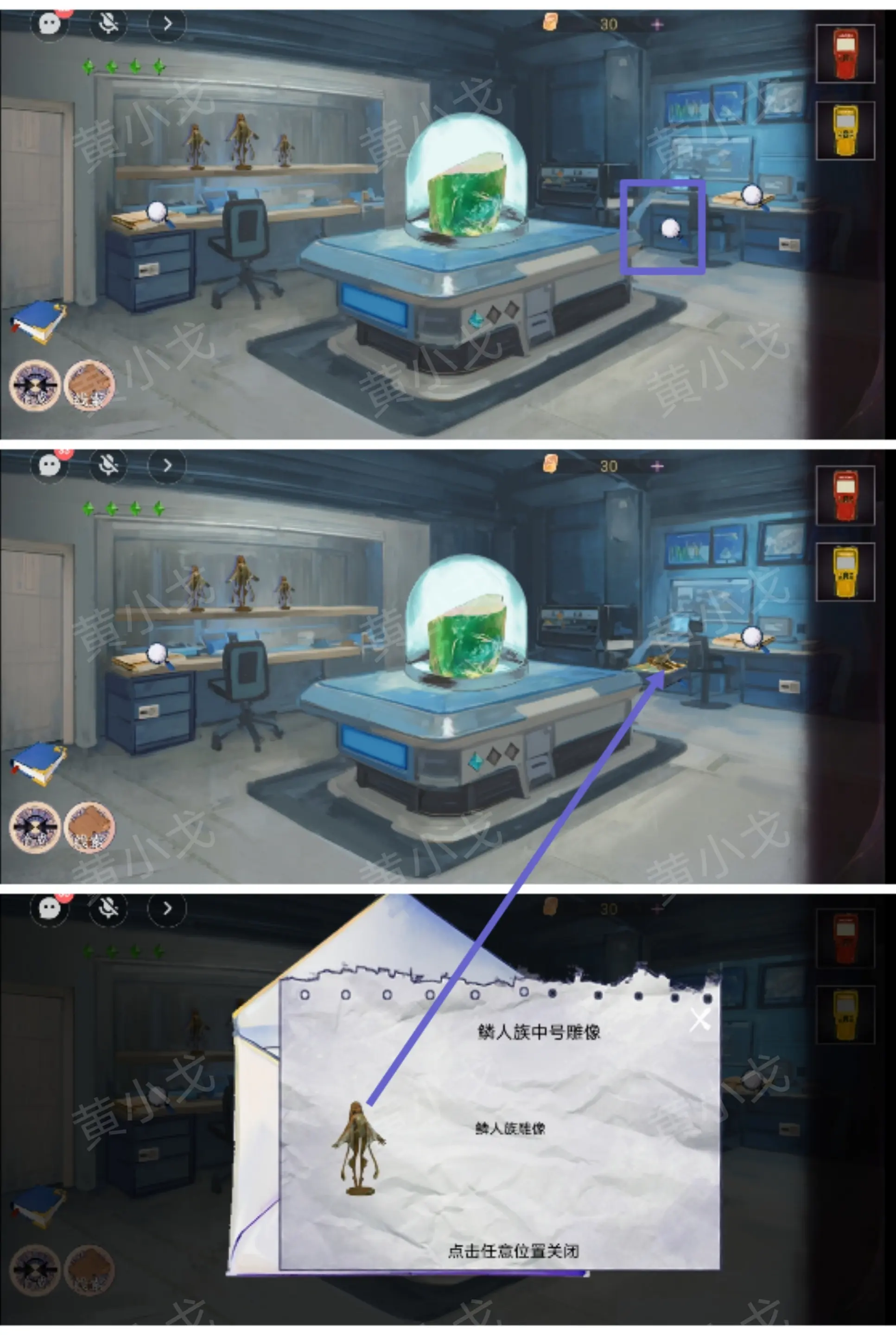 寻煌迹2海引篇攻略大全  第一|二|三章节双人攻略总汇[多图]图片69