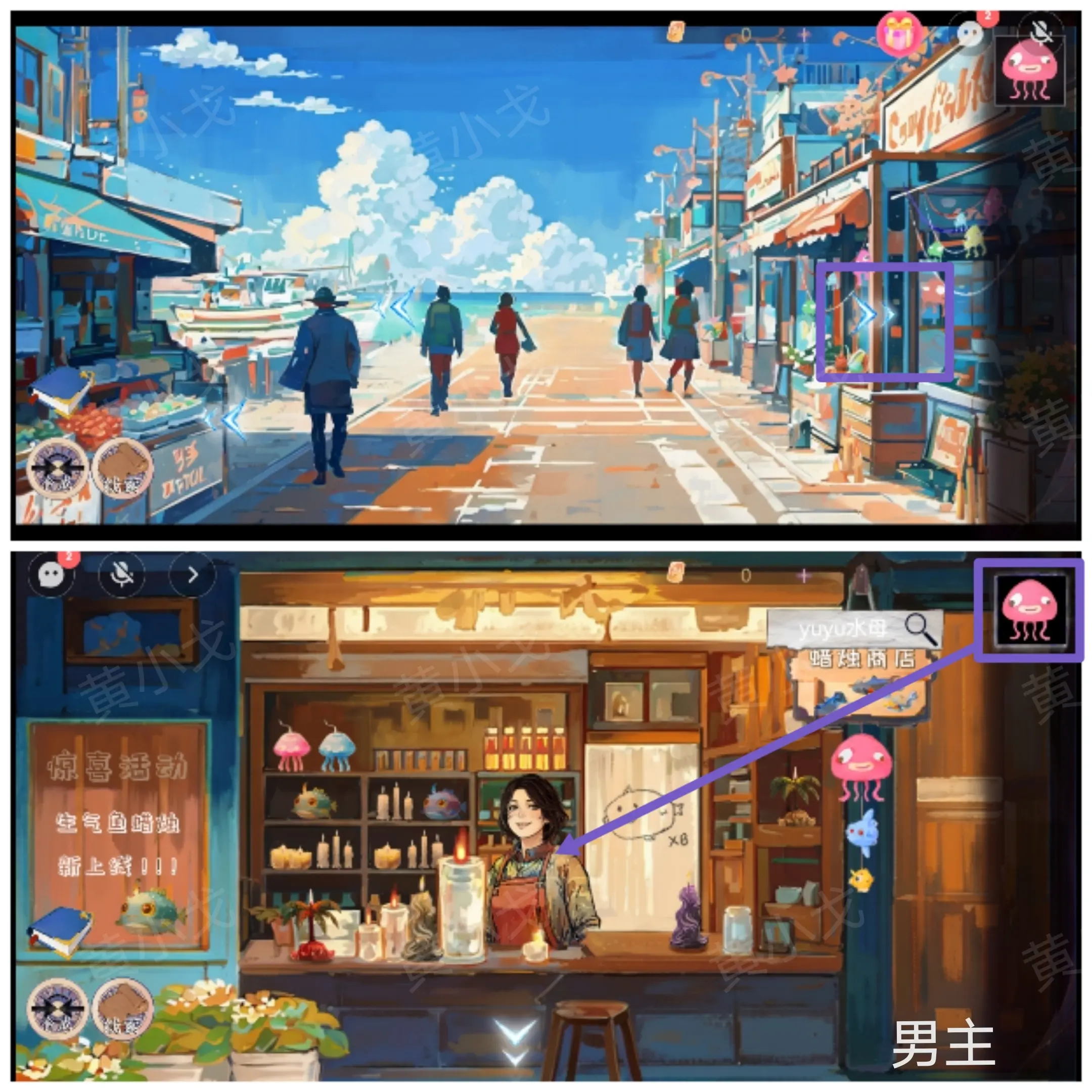 寻煌迹2海引篇攻略大全  第一|二|三章节双人攻略总汇[多图]图片20