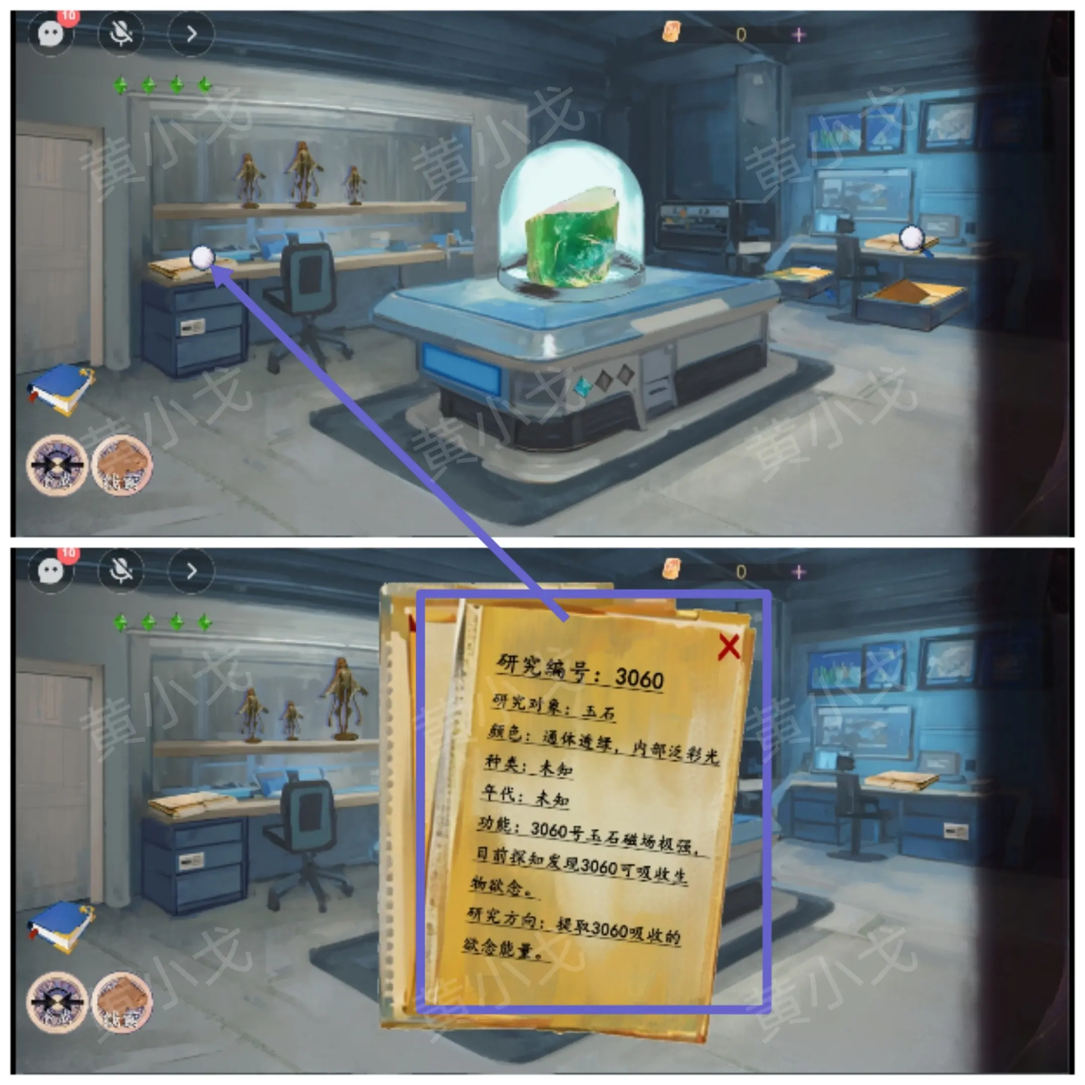 寻煌迹2海引篇攻略大全  第一|二|三章节双人攻略总汇[多图]图片82
