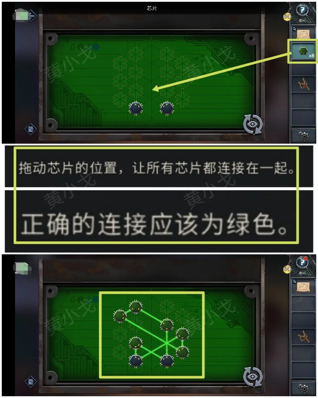 逃出死亡之城攻略大全  第一二三四五章全流程攻略详解图片167