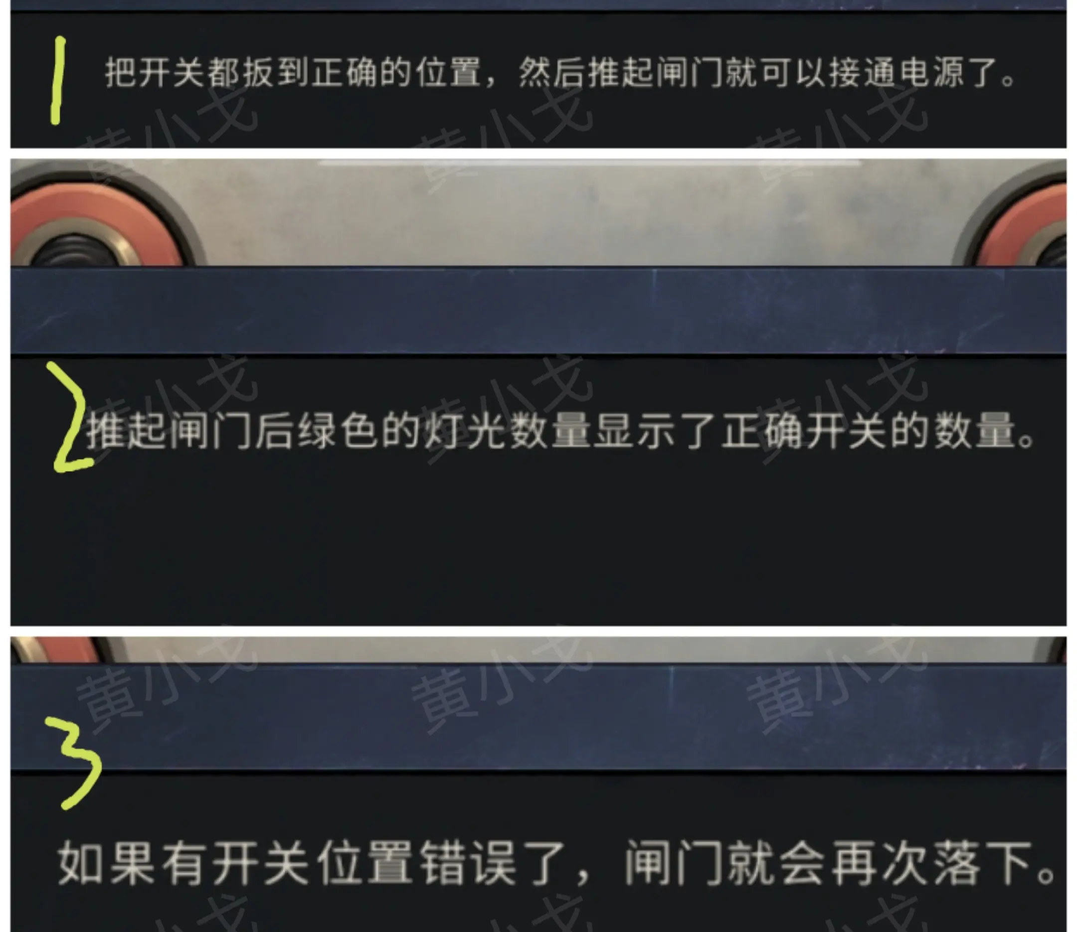 逃出死亡之城攻略大全  第一二三四五章全流程攻略详解图片214