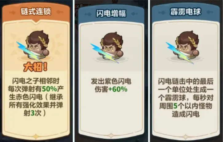 永远的蔚蓝星球巨型蝙蝠满星过关攻略图片6