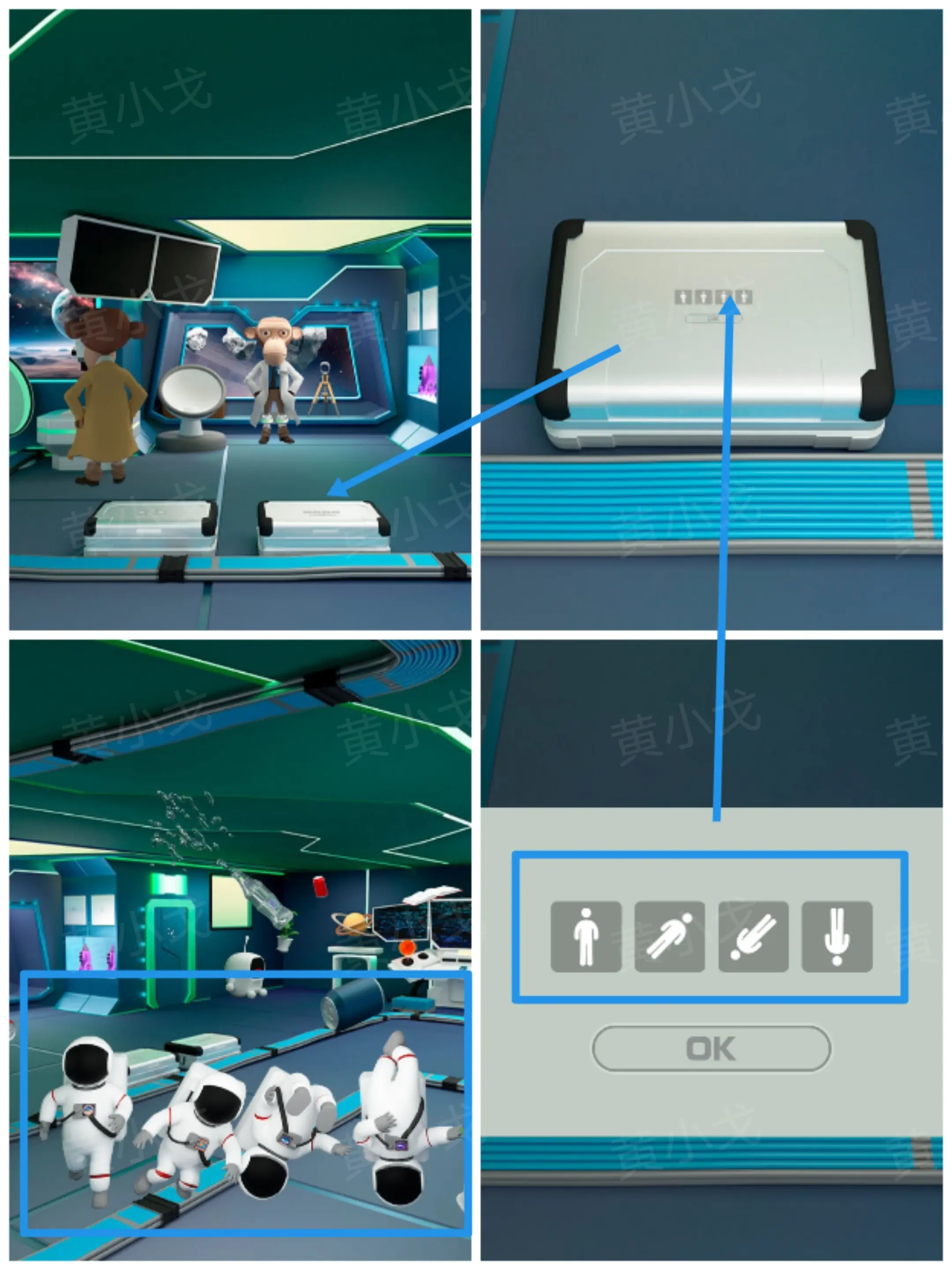 太空逃脱escape space攻略大全  Escape Room太空站全流程攻略总汇[多图]图片10