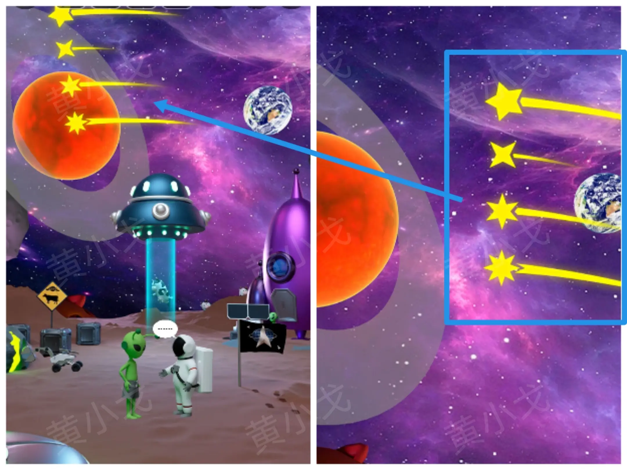 太空逃脱escape space攻略大全  Escape Room太空站全流程攻略总汇[多图]图片21