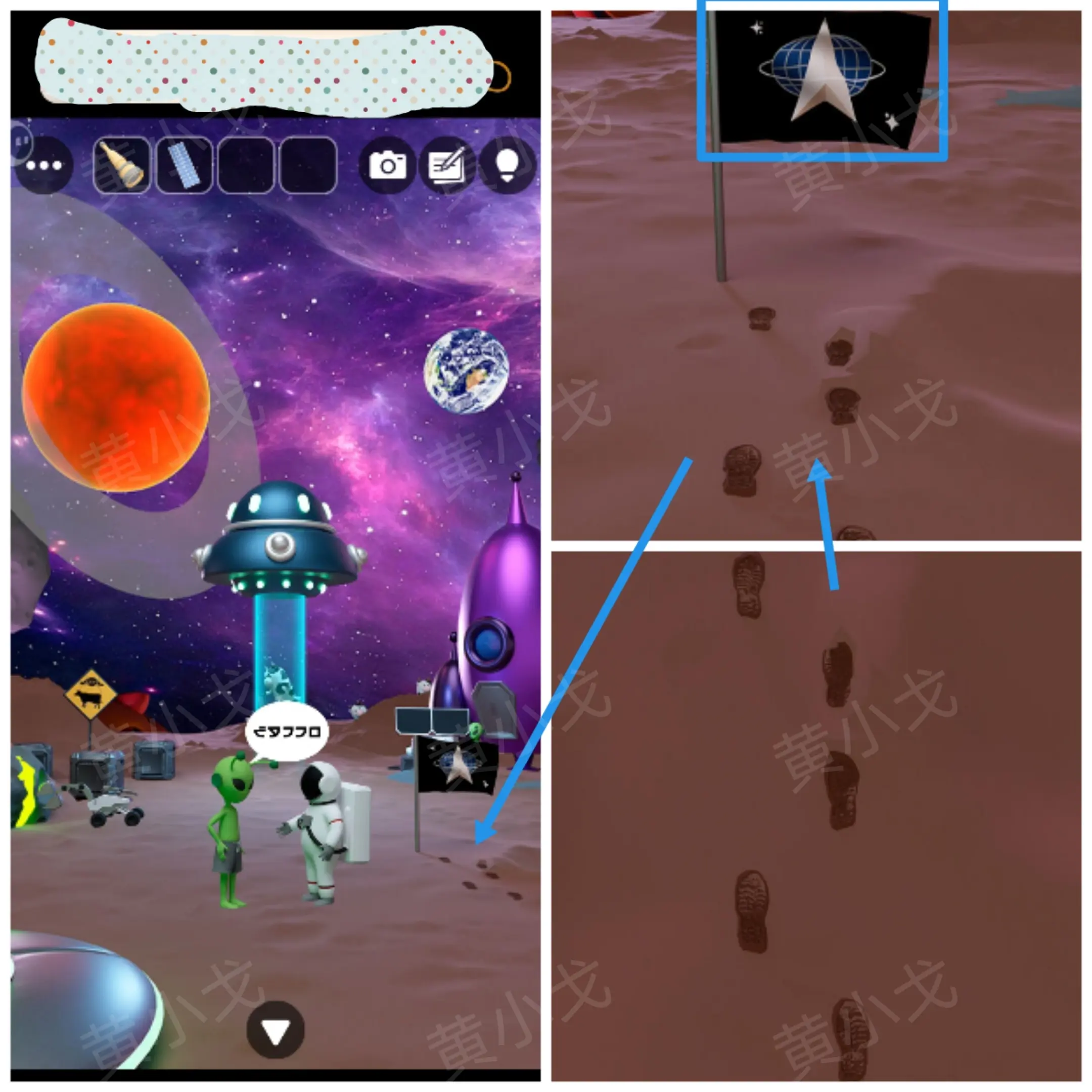 太空逃脱escape space攻略大全  Escape Room太空站全流程攻略总汇[多图]图片29