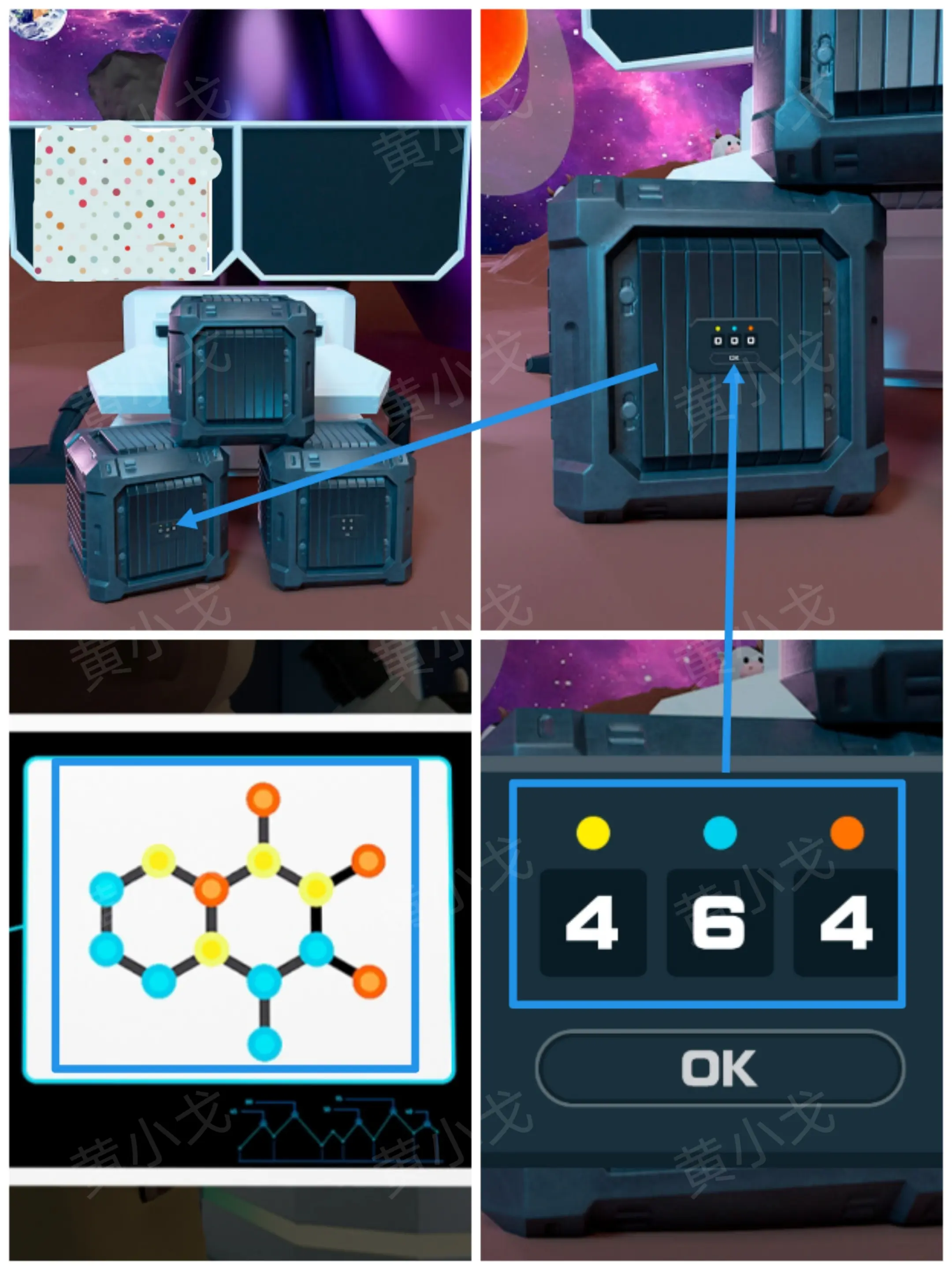 太空逃脱escape space攻略大全  Escape Room太空站全流程攻略总汇[多图]图片35