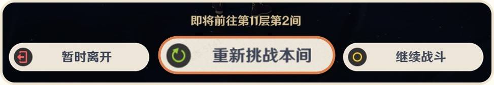 原神5.7前瞻直播兑换码及内容汇总 5.7版本新内容介绍图片20