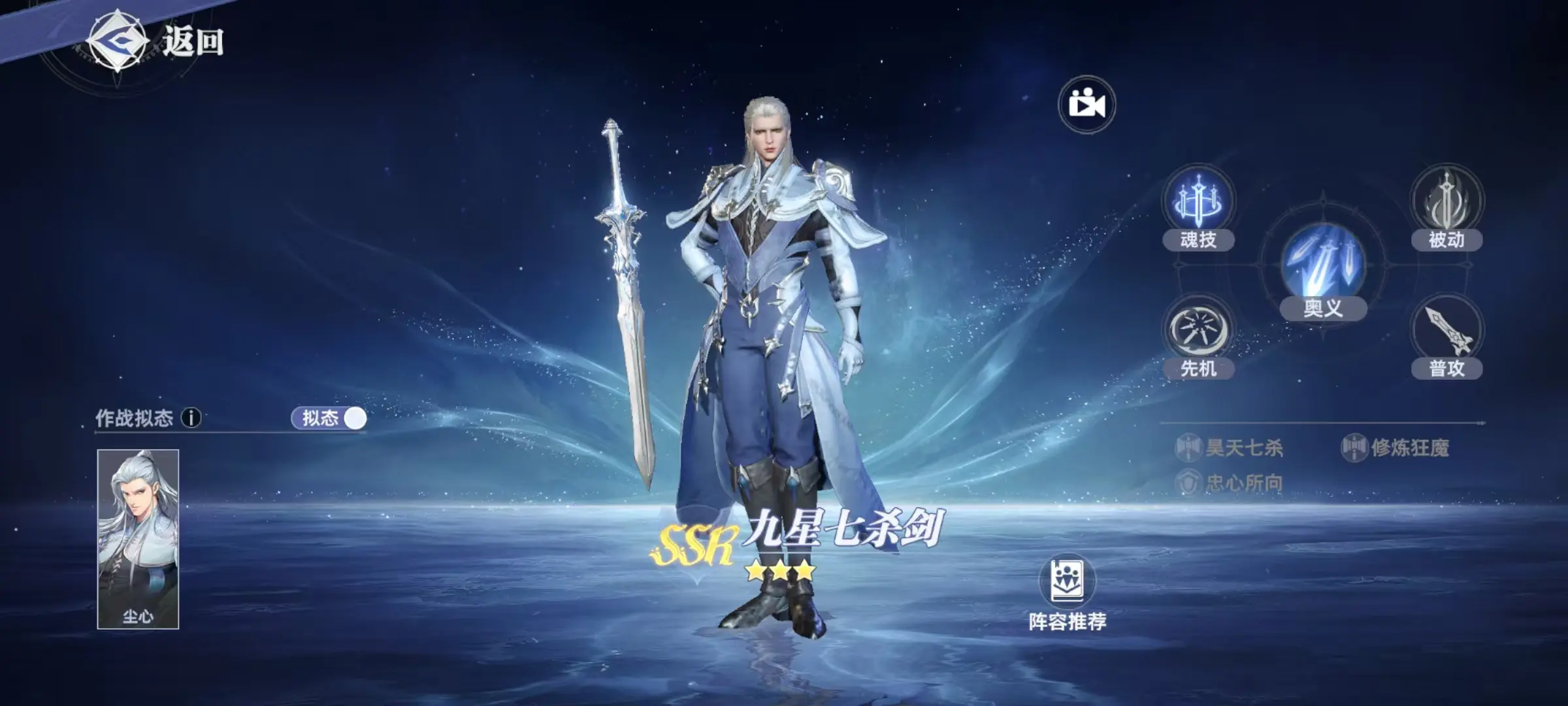 斗罗大陆猎魂世界武魂强度排行榜  最强武魂介绍及推荐[多图]图片3