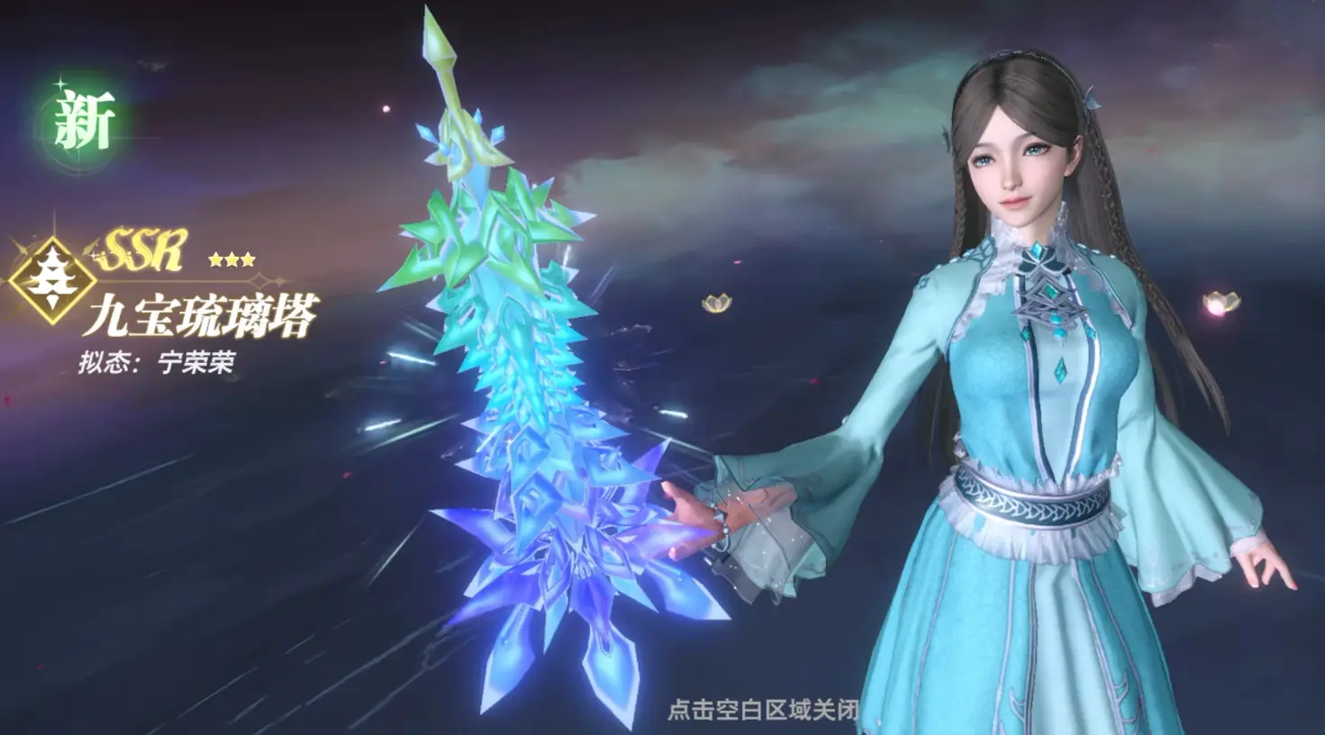 斗罗大陆猎魂世界武魂强度排行榜  最强武魂介绍及推荐[多图]图片5