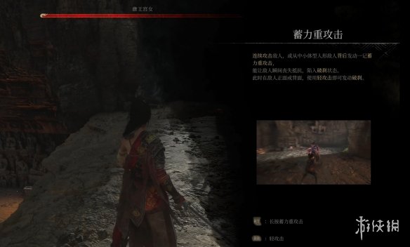 明末渊虚之羽boss攻略   全部BOSS打法攻略[多图]图片1
