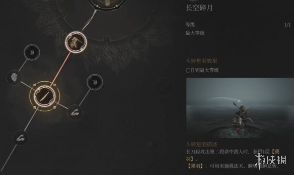明末渊虚之羽boss攻略   全部BOSS打法攻略[多图]图片4