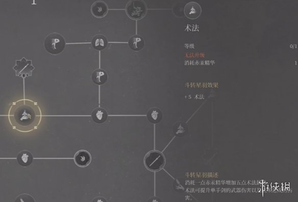 明末渊虚之羽boss攻略   全部BOSS打法攻略[多图]图片17
