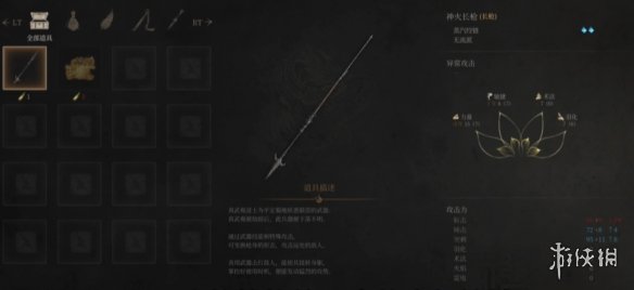 明末渊虚之羽boss攻略   全部BOSS打法攻略[多图]图片23