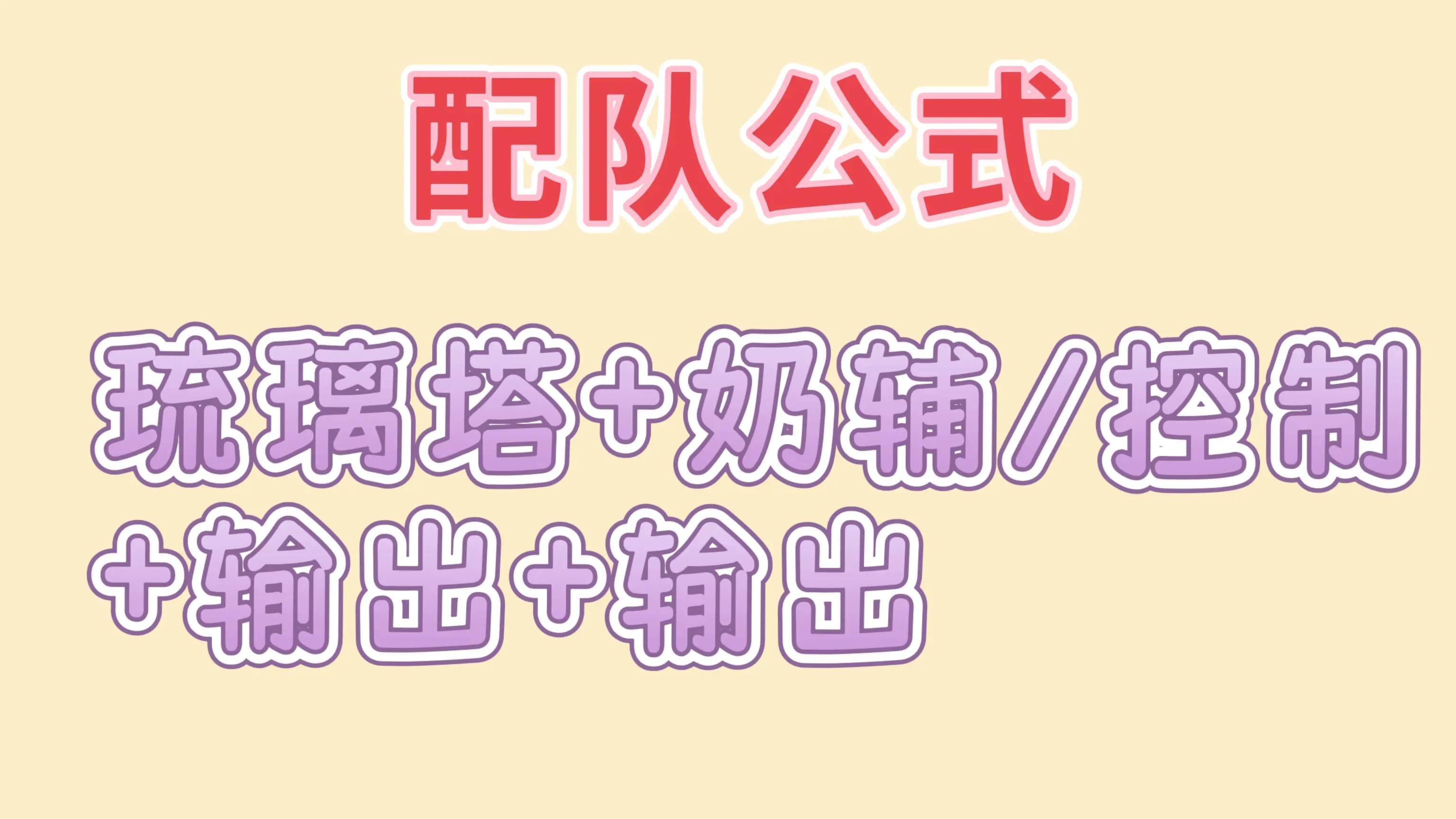 斗罗大陆猎魂世界新手入门攻略 萌新开荒攻略大全[多图]图片3