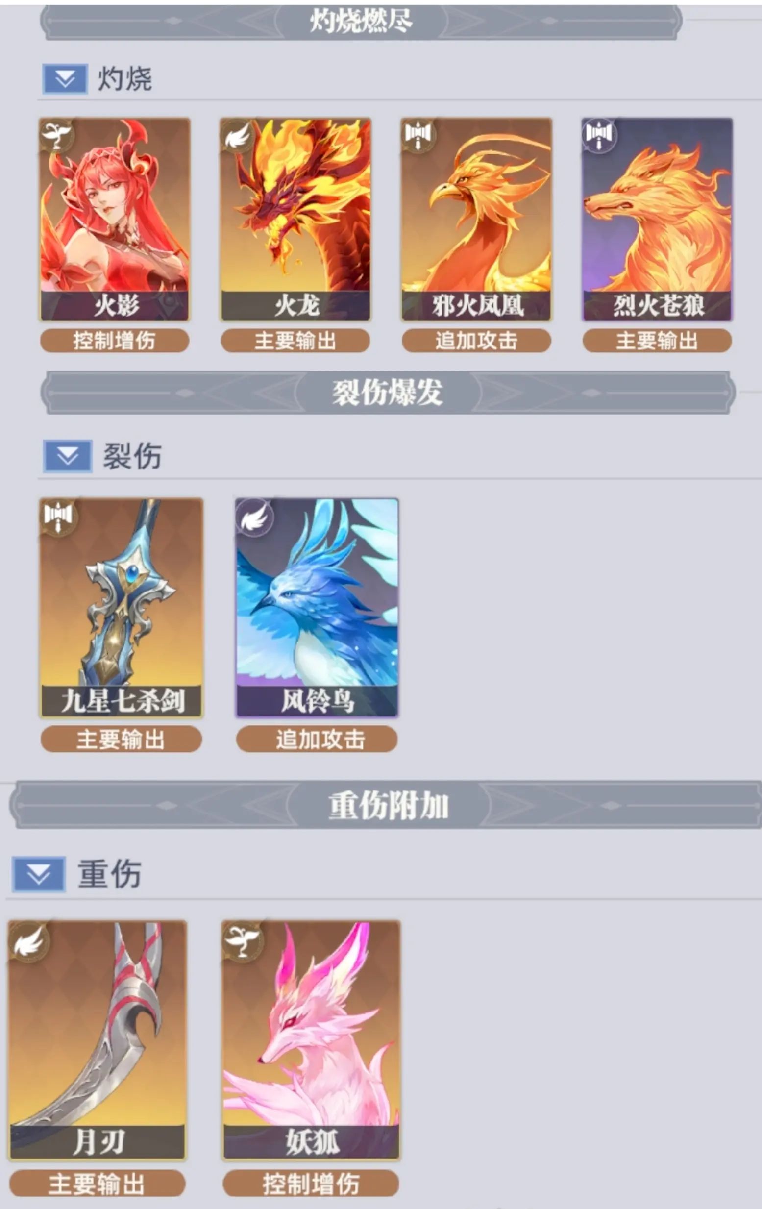 斗罗大陆猎魂世界新手入门攻略 萌新开荒攻略大全[多图]图片6