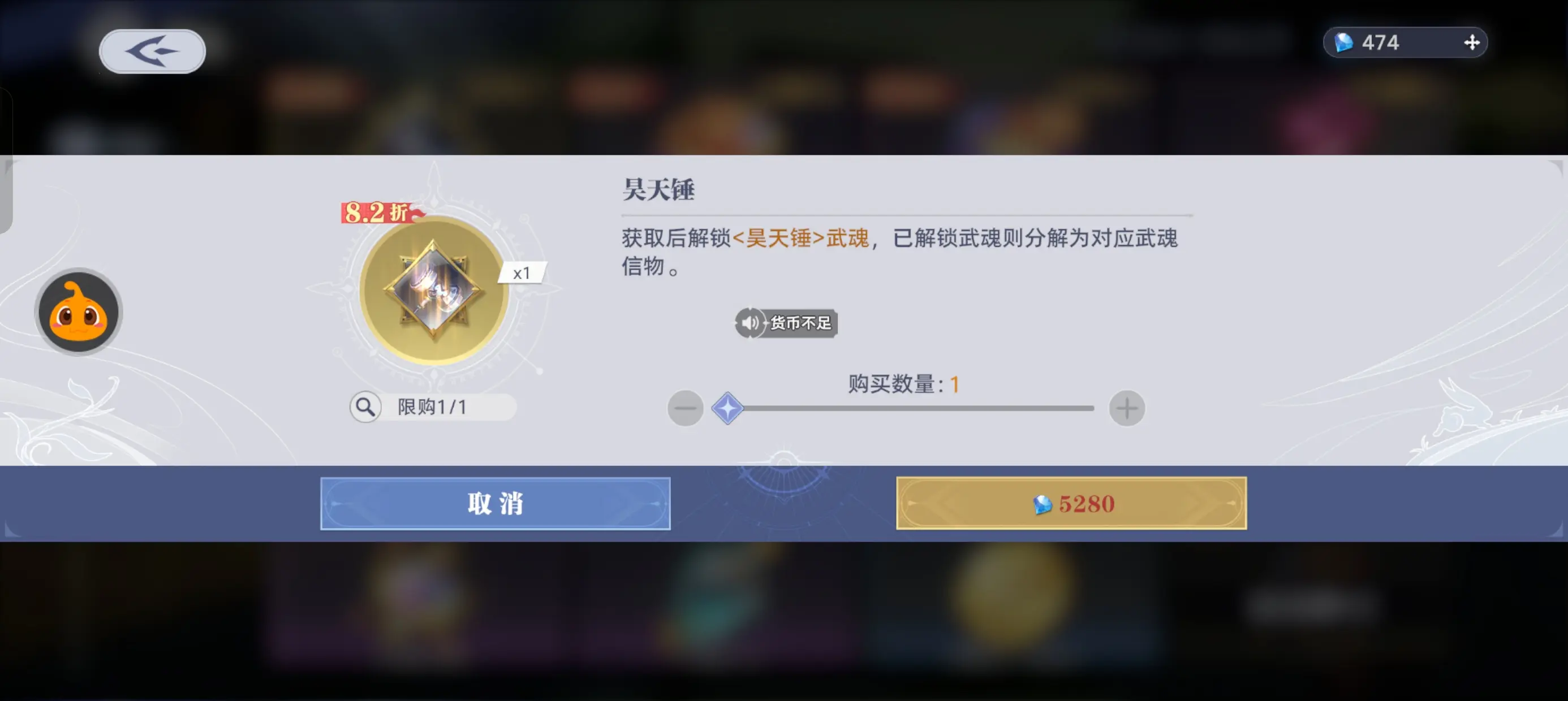 斗罗大陆猎魂世界新手入门攻略 萌新开荒攻略大全[多图]图片5