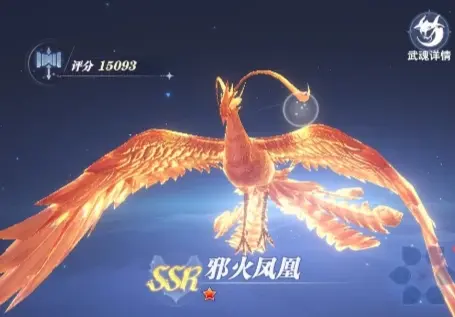 斗罗大陆猎魂世界平民阵容推荐攻略 零氪阵容搭配推荐[多图]图片2