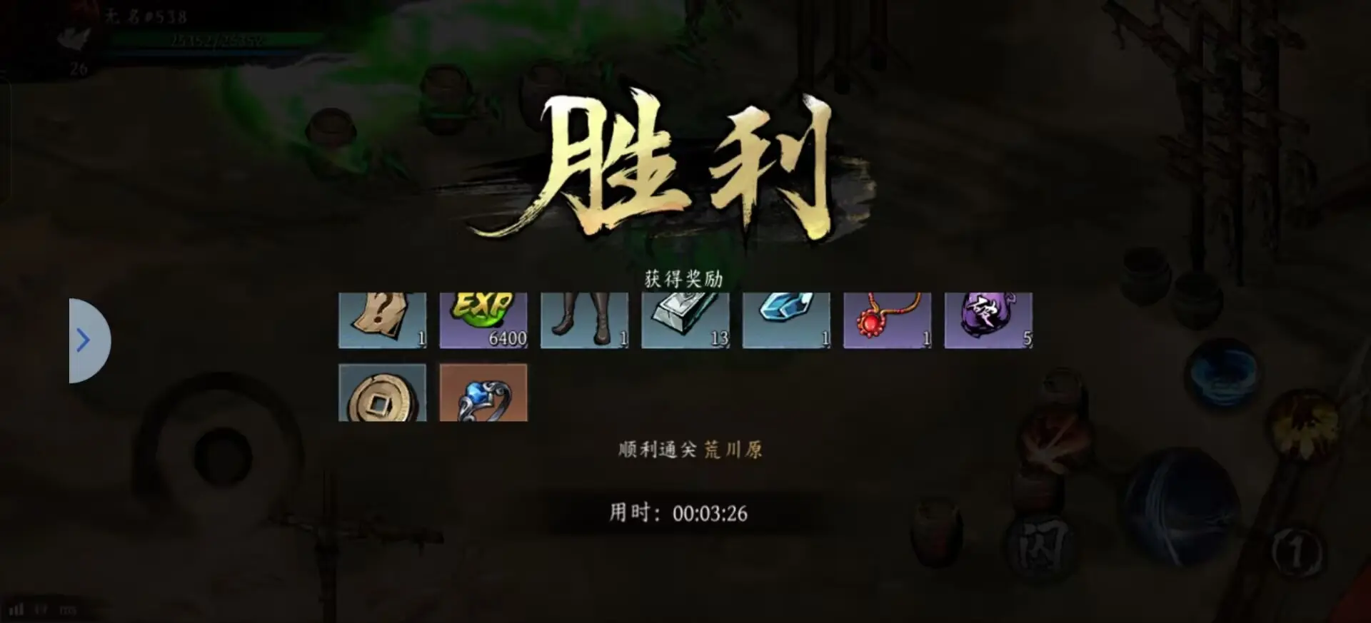 虚无之印新手入门攻略 侠客防具武器经脉全部玩法介绍[多图]图片6