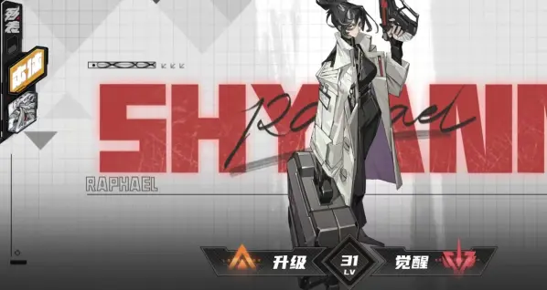 晴空之下的全部角色介绍   全角色强度榜及推荐图片4