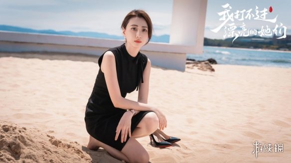 我打不过漂亮的她们游戏演员表  全角色扮演名字总汇图片3