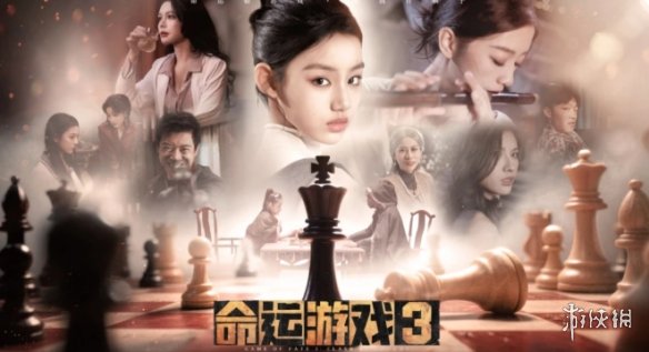 命运游戏3演员表一览  全部角色扮演者总汇图片2