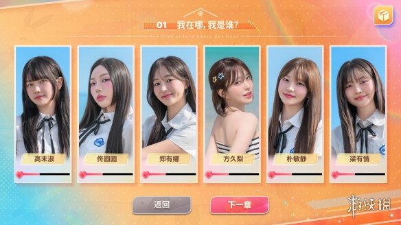 阿西美女室友2演员名字一览  全角色演员表总汇图片1