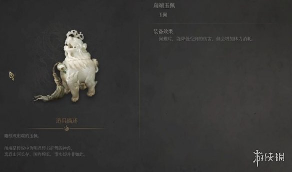 明末渊虚之羽玉佩大全  全部玉佩效果推荐及获得方法总汇图片10