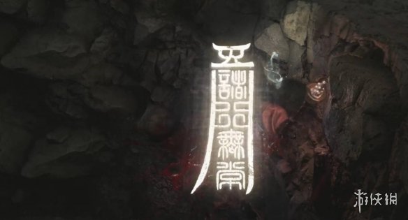 明末渊虚之羽佛源镇先神之言全收集攻略 佛源镇先神之言位置及获得方法总汇图片40